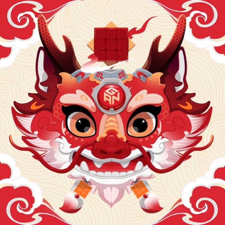 GAN CUBE Exclusive Fan Merchandise Lazada