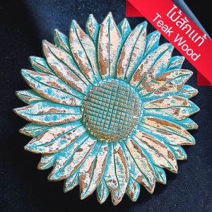แผ่นไม้แกะสลัก ไม้สักแผ่น แผ่นไม้ติดผนัง แผ่นกลม ดอกทานตะวัน ขัดสีฟ้าขาว 30x30x1.5cm ไม้แกะสลัก งานทำมือ decorative sunflower wood carving wall panel