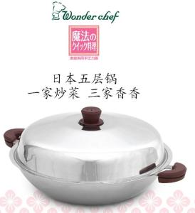 Tiantian WONDER CHEF 40CM MAGIC WOK | ROUND BOTTOM WOK | 5-PLY SUS304 | ONE-PIECES CONSTRUCTION FRYING WOK 魔法炒锅