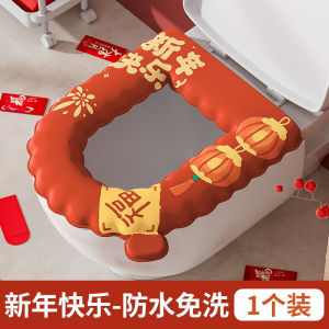 Four Seasons Universal Thickened Toilet Seat Cushion Home Cartoon Washable Toilet Cover Adhesive Waterproof Cute Toilet Seat Pad [ Free Shipping ]