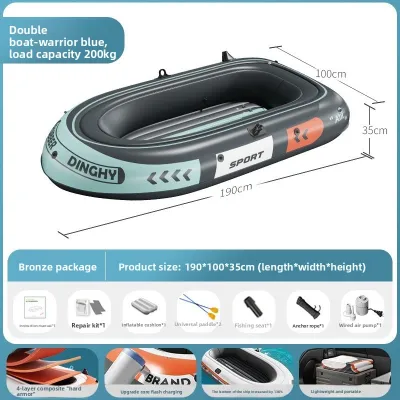 Inflatable kayak thickened outdoor fishing boat assault boat speedboat wear-resistant elevated kayak inflatable boat