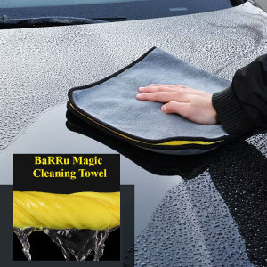 BaRRu Magic Cleaning Towel Super Water Absorption Car Wash Cloth Wax Polish Dashboard Dust Clean Leather Seats Shine Towels Thick and Soft Easy Cleaning Microfiber Material Yellow & Grey Color - Kain cuci kereta kuat serap air habuk debu