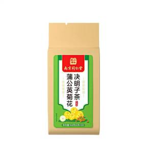 🔥[LOCAL STOCK] 南京同仁堂蒲公英茶菊花决明子茶枸杞养护熬夜去降肝火养生茶 dandelion cassia seed chrysanthemum tea 150g(5g*30pcs)