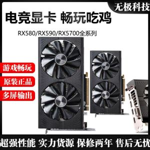 Sapphire rx580 8G Graphics Card Full of Blood Chicken Desktop High-End Independent Game God of War AMD Graphics Card  LOL