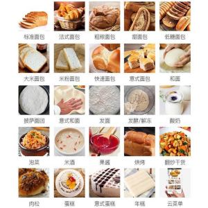 Bread Maker Machine Reservation Toasters Capacity Dough Mixer Toasters