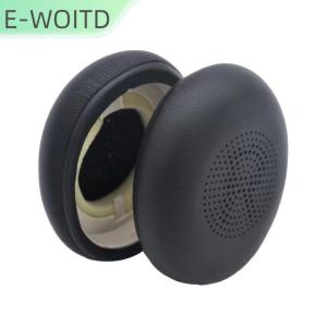 【E-WOITD】 แผ่นรองหูฟังหนังพรีเมี่ยมสำหรับ Jabra Elite 45H Evolve2 65