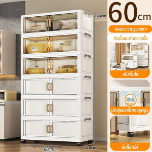 SUNOOM ตู้เก็บของ ตู้อเนกประสงค์ มีล้อ ติดตั้งง่าย กล่องเก็บของพับเก็บได้ ตู้เสื้อผ้า ลังพลาสติกพับเก็บได้ กล่องใส่เสื้อผ้ามีล้อก
