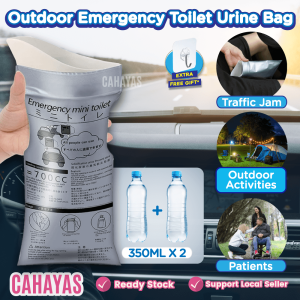 [Msia Ready Stock] Japanese Disposable Outdoor Emergency Urine Bag Portable Toilet Urine Bottle Container For Travel Camping Hiking Car Toilet