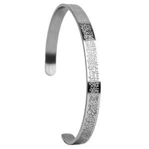Ayatul Kursi Cuff Bangles for Women Gold Color Stainless Steel Arabic Calligraphy Bracelet Messager Islam Muslim Men Jewelry Gift