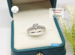 เสื้อผ้าเพชร ชุบทองคำขาว แหวนเงินแท้ 92.5% หัวชู เพชร CZ (ชุด 50 ตัง) ราคาต่อวง 5-9 (แรกตัว)