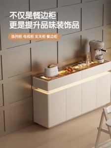 Urban Echo Storage Cabinet Sideboard Cabinet Modern Minimalist Living Room Partition Ultra Thin Cabinet Cabinet Storage