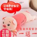 Anak Patung Babi Anak Patung Kain Atas Katil Jalur Panjang untuk Menemani Anda Tidur Bantal Mainan Mewah Babi Gadis Budak Lelaki Boneka Comel 2023. 