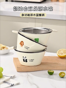 Rửa lưu trữ Bát rây lọc chao Lọc Giỏ thép không gỉ rửa rau lưu vực màng mịn để ráo bát