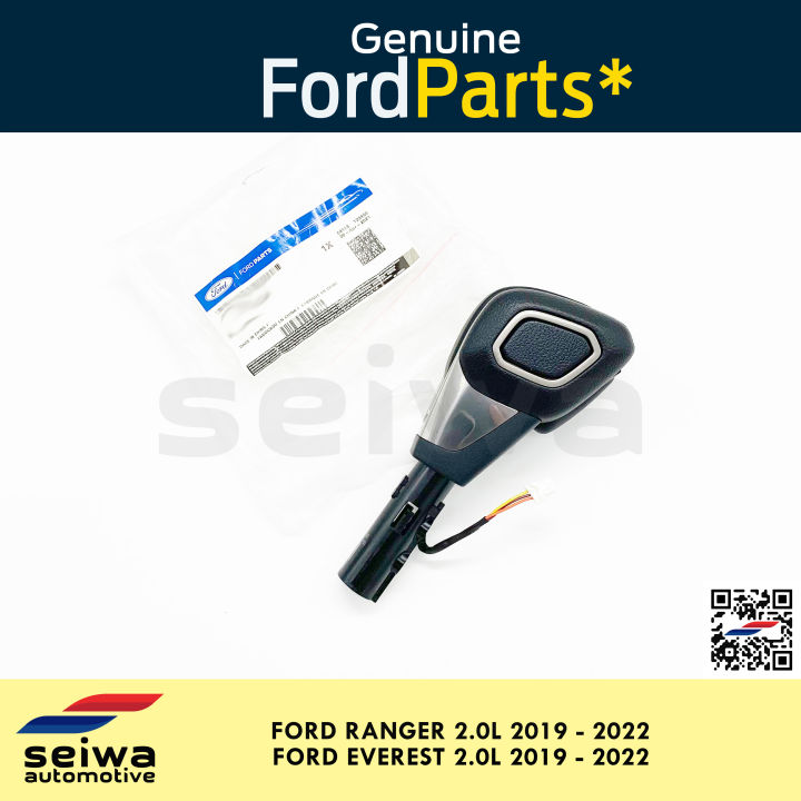 [2019 2022 2.0L] Ford Ranger Shift Knob (Automatic) [2019 2022 2