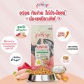Pramy Supreme อาหารแมว แบบเม็ด สำหรับลูกแมวและแมวโต สูตรไก่ปลาและข้าว ขนาด 10 KG.. 