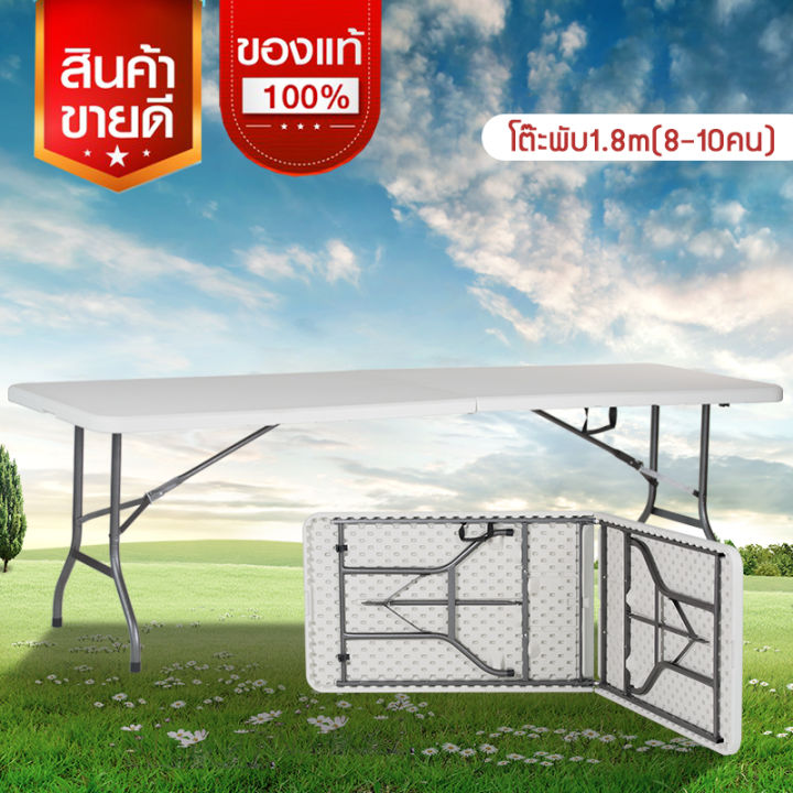 DIY SIAM โต๊ะพับเก็บได้ โต๊ะแคมป์ปิ้ง โต๊ะพับขายของอเนกประสงค์ โต๊ะปิกน ...