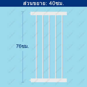 ที่กั้นเด็ก คอกกั้นเด็ก คอกสุนัข ที่กั้นบันไดกั้นเด็ก ประตูแมว ปลอดภัยสำหรับเด็กและสัตว์เลี้ยง ใช้งานง่าย