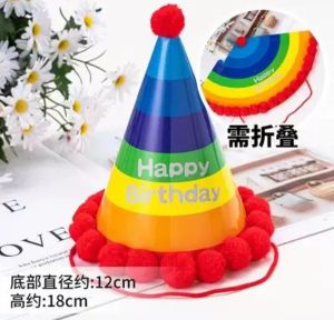 ถูกที่สุด! หมวกวันเกิด หมวกกระดาษ ประดับปอมปอม ลายการ์ตูนน่ารัก เหมาะกับงานปาร์ตี้วันเกิด ﻿