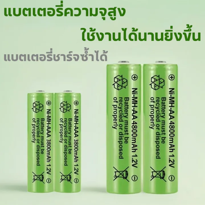 แท้ 4ชิ้น ถ่านชาร์จ แบตเตอรี่ AA / AAA แท้ 4800mAh 1.2V - 1.5V การชาร์จ ...