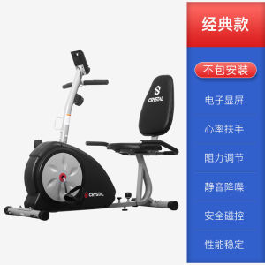 Exercise Bike Home Gym Spin Bike Gym Gym Exercise Bike Bicycle Indoor Exercise Spin Bike Horizontal Mute Elderly 动感单车