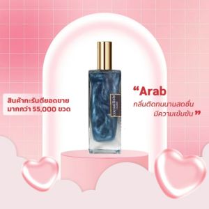 50มลน้ำหอมเงาน้ำหอมกลิ่นยาวนานสีสันชิมเมอร์บอดี้หมอกน้ำหอมสำหรับผู้หญิงและผู้ชาย