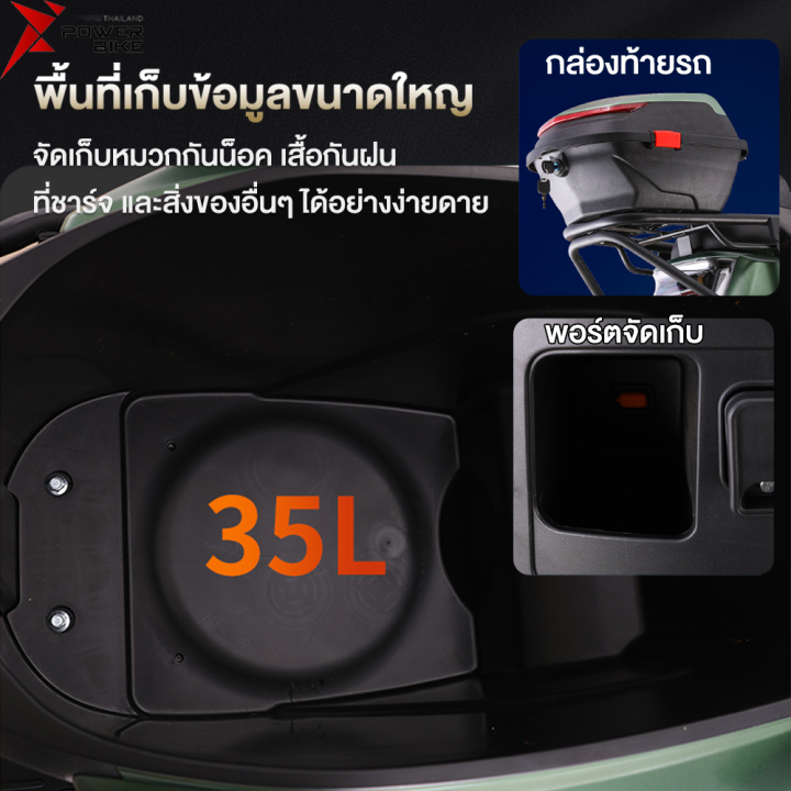 [LAZADA ส่วนลด 3100บาท+seller 300บาท]Bike Power มอเตอร์ไซค์ไฟฟ้า มอไซด์ ...