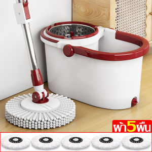 ไม้ถูพื้น+ถังปั่นสแตนเลส พร้อมผ้าม๊อบ หมุนได้ 360 องศา ถังถูพื้น ปั่นได้ 2 ระบบ ถังปั่นแห้ง ถังหนาพิเศษ รุ่นใหม่ ชุดถังปั่นม๊อบ ทำความสะอาดง่าย