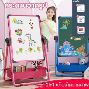【ZestHaven】พร้อมส่ง กระดานไวท์บอร์ด กระดานเขียนลบได้ 2 in 1กระดานวาดรูป ขาตั้ง สองด้าน แม่เหล็ก