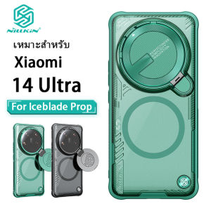 Nillkin for Xiaomi 14 Ultra เคส Iceblade Prop กรณีแม่เหล็ก For MI 14 Ultra กรณีโทรศัพท์มือถือ