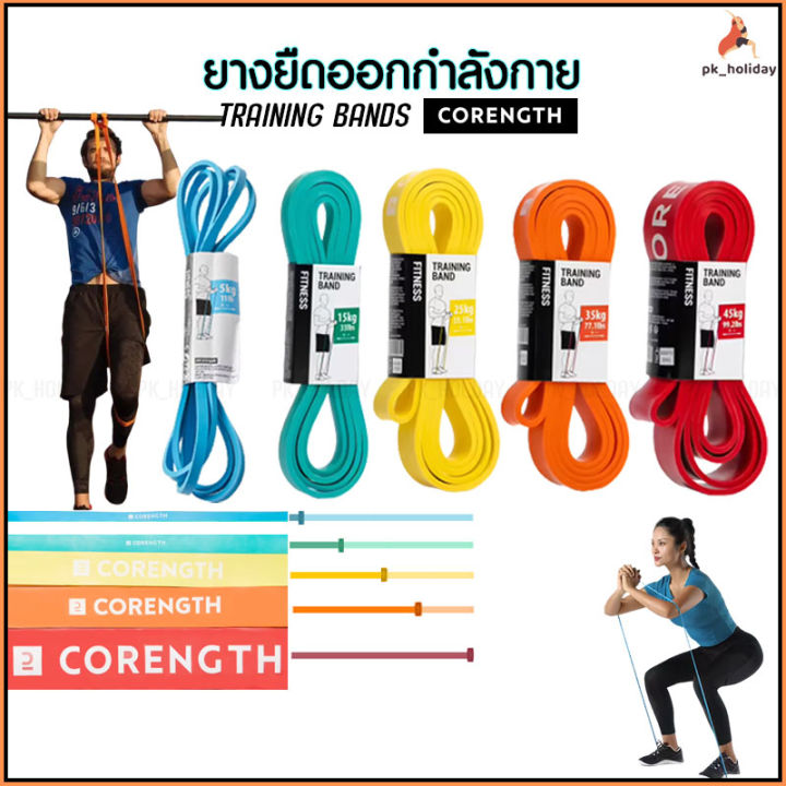 ⭐️ของแท้100%⭐️ยางยืดสำหรับออกกำลังกาย เวทเทรนนิ่ง ยางยืดดึงข้อ สควอช ...
