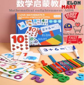 Montessori Mathematics Early Education Kids Learning Games Wooden Sticks Number 幼儿启蒙益智积木玩具 学生数学