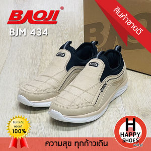 [🥇ของแท้100%🚚ส่งเร็ว🆓ฟรี...ถุงเท้า 1 คู่] BAOJI รองเท้าหนังชาย สลิปออน(SLIP-ON) รองเท้าหนังหุ้มส้น รุ่น BJM434 หล่อเท่ นุ่มเบา สบายเท้า