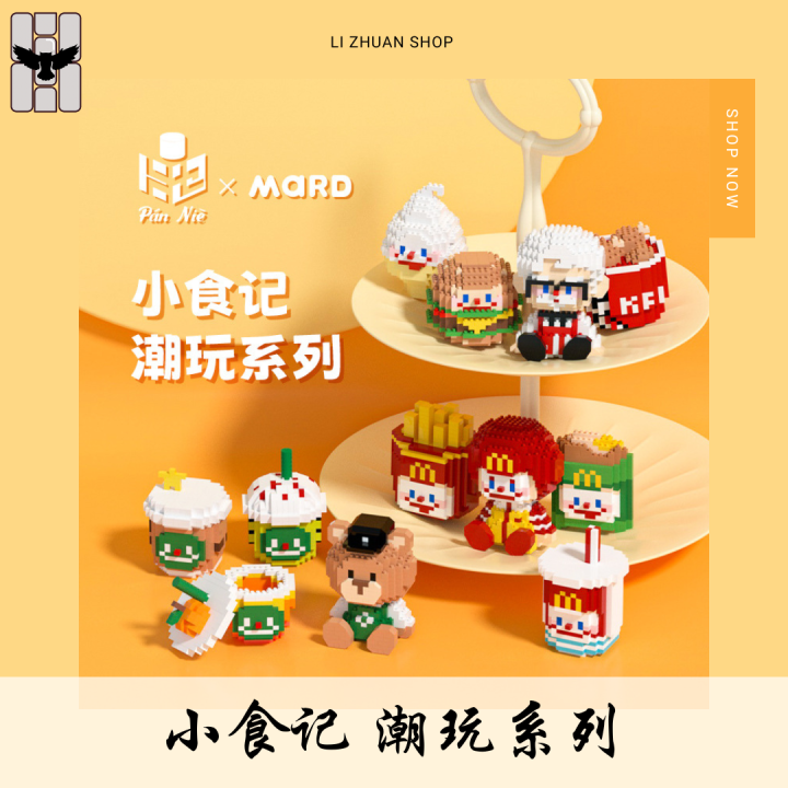 Pan Nie x MARD Fast Food Series Blocks 小食记潮玩系列积木【LiZhuan】 | Lazada