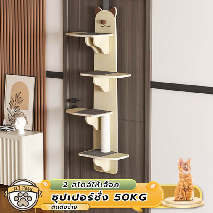 คอนโดแมวไม้แบบแขวนประตูพร้อมแคปซูลอวกาศ