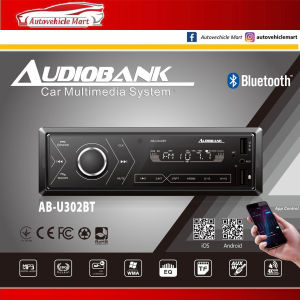 AUDIOBANK One Din Car Bluetooth Stereo CD VCD DVD AUX USB Radio Audio Multimedia MP3 Player