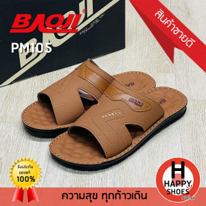 [🥇ของแท้100%🚚ส่งเร็ว🔢เบอร์39-44] BAOJI รองเท้าแตะหนังชาย รองเท้าสวมหนังชาย ลำลองหนังชาย รุ่น PM105 หนังนุ่ม เบา สบายเท้า