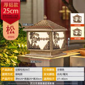 SXH  Solar Post Light European Style Outdoor Waterproof Garden Landscape Wall Light Home Villa Courtyard Gate Pillar Light