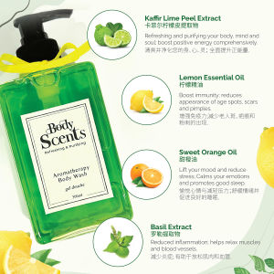 Step into Serenity with Body Scents Aromatherapy Body Shower Gel!