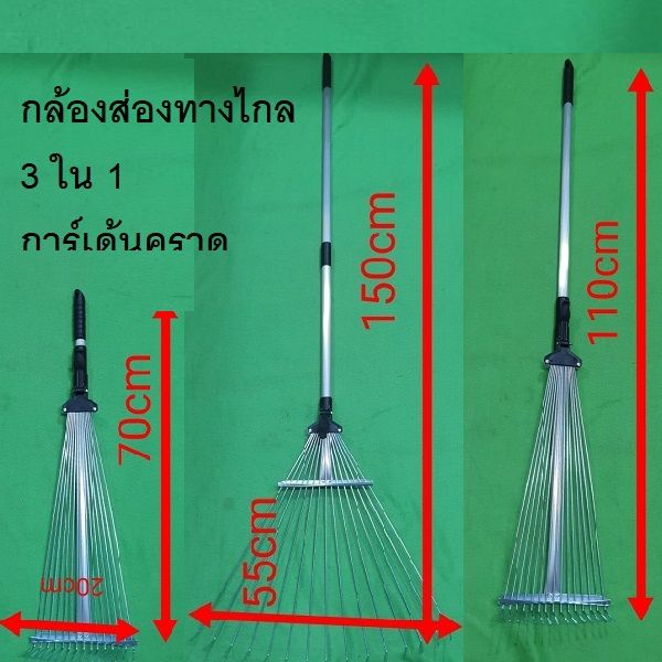 7 อันดับคราดทำสวนและคราดเอนกประสงค์ ยี่ห้อไหนดี? อัปเดตปี 2025