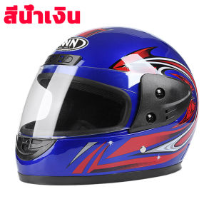 🔥ขายดี100000+ 🔥SPO หมวกันน๊อค หมวกกันน็อค ออกแบบกระจกสองอัน กันหมอกทนต่อการสึกหรอ กันแสงสะท้อน เหมาะสำหรับรอบศีรษะ56-62cm หมวกกันน็อก ชาย หมวกกันนอคเต็ม หมวกกันน๊อค ผช หมวกกันน๊อกชาย หมวกกันน็อคเต็มใบ หมวกกันน็อคชาย หมวกกันน็อคเทๆ หมวกกัรน็อคเต็มใบ