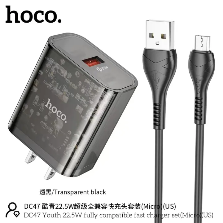 NEW Hoco DC47 Super Fast Charge 22.5W หัวชาร์จ+สายชาร์จ รองรับเทคโนโลยี ...