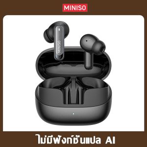 รับประกันหนึ่งปี MINISO MS106 ชุดหูฟังแปลภาษา AI ชุดหูฟังบลูทูธไร้สาย โอ้ว รองรับ 135 ภาษากีฬาชุดหูฟังแปลภาษาเรียลไทม์ ไอพีเอ็กซ์5กันน้ําลดเสียงรบกวนอัตโนมัติคุณภาพเสียงไฮไฟ
