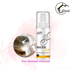 iDeal Home Pot Bottom Cleaner  Black Sn Remover Snless Steel Kitchenware Cleaner PEMBERSIH PERIUK HITAM BAWAH KUALI锅底黑清洁剂厨
