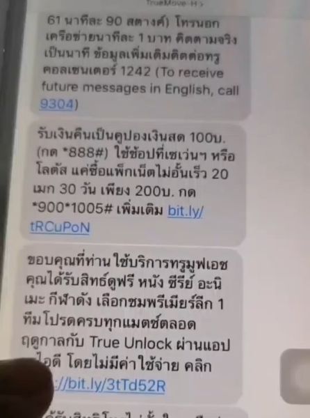 Buyer review video 2