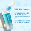 Biore UV Aqua Rich Watery Gel Sunscreen Sun screen Sunblock Cream SPF 50 PA++++ Waterproof 70gr Double UV Filter. 