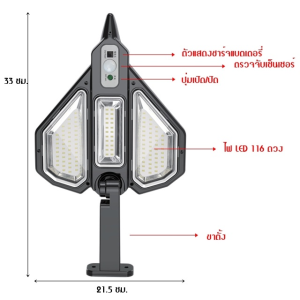 ไฟติดหน้าบ้าน ไฟจากพลังแสงอาทิตย์ ไฟถนนโซล่าเซลล์ 700W ไฟสปอตไลท์ กันน้ำกลางแจ้ง ป้องกันฟ้าผ่า สว่างอัตโนมัติเมื่อฟ้ามืด