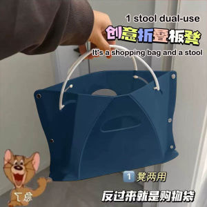 folding stool Can be used as a portable plastic chair for shopping bags Outdoor camping fishing queuing paper stool