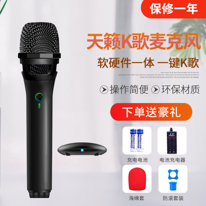 Teana K song wireless microphone MM 5S 3S 1S microphone Sharp TCL