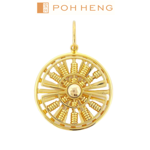 Poh Heng Jewellery 22K Gold Abacus Wheel Pendant [Price By Weight]