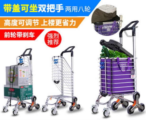 outdoor trolley trolli shopping mall grocery Heavy Duty Portable